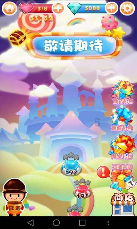 如何让水煎包做得上面松软呢？游戏画面