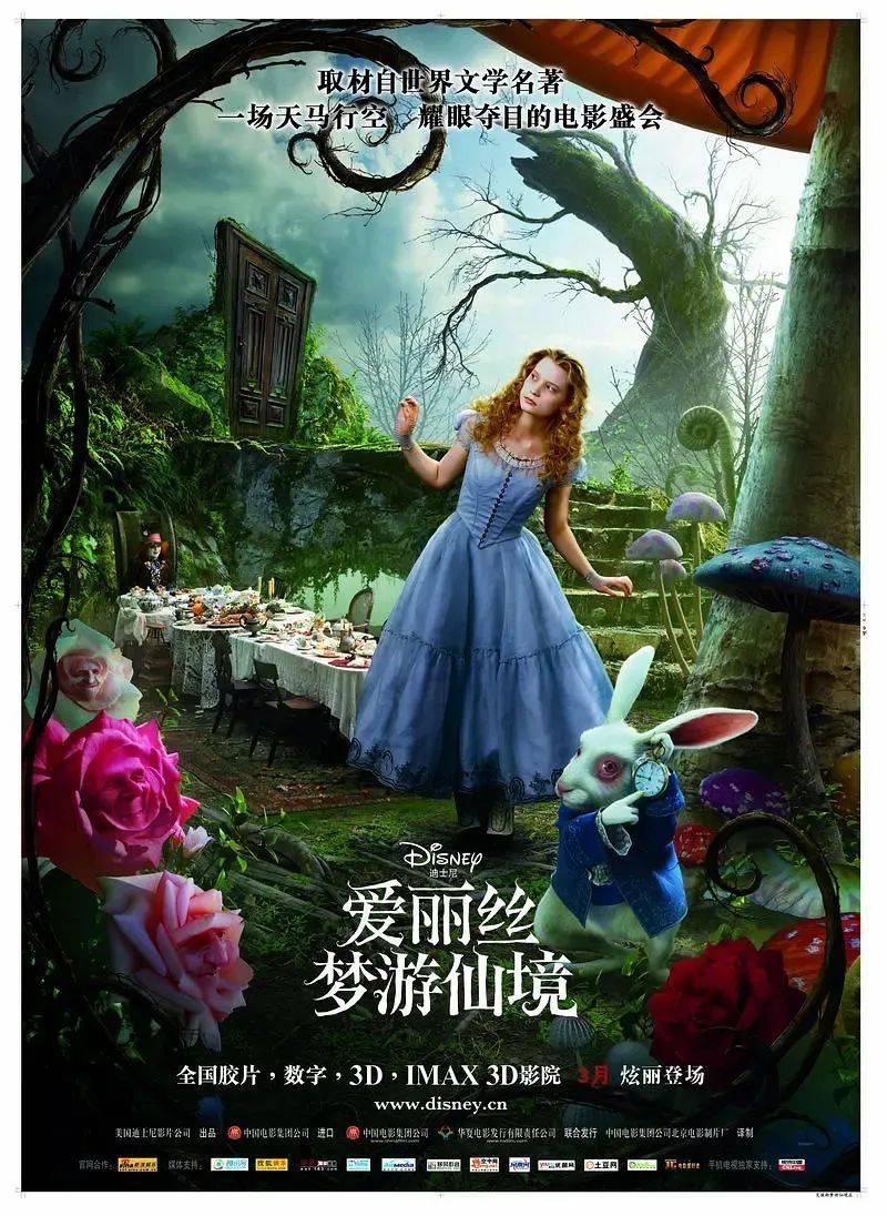 超黄金街霸3