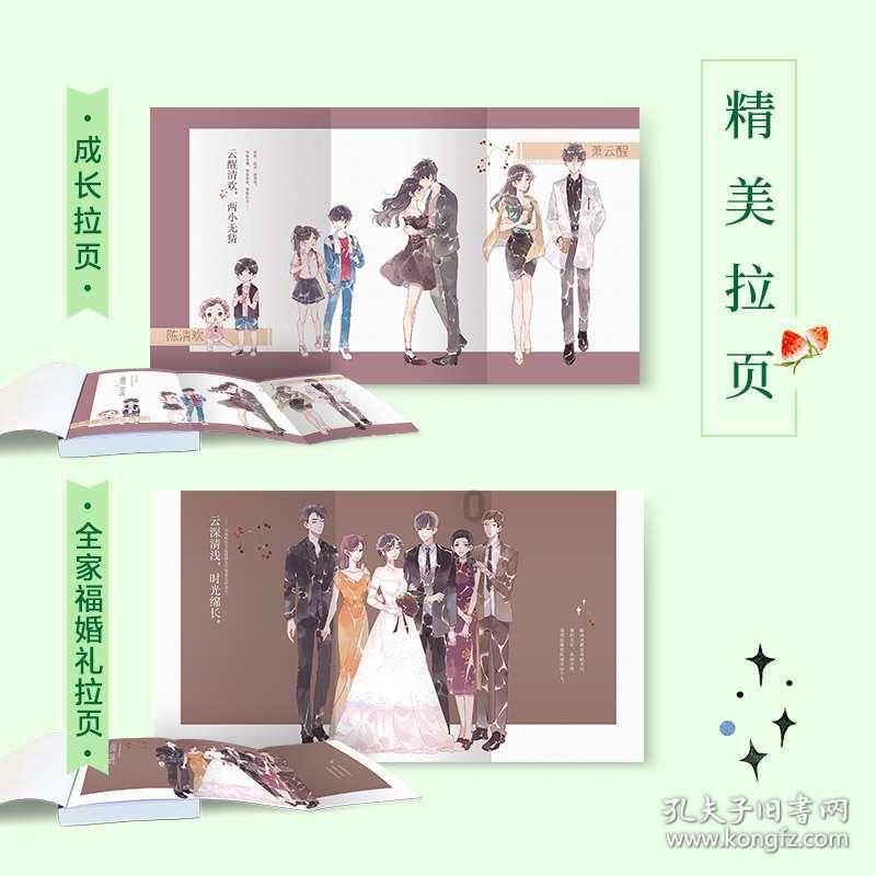 蓝蓝夏日