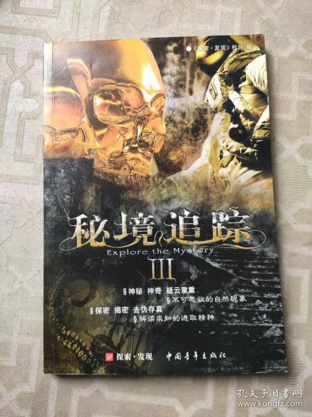 部分蔬菜春节可能继续“白菜价”