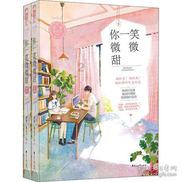 婚姻好不好，也得看男人，需要注意他在哪些方面的表现？游戏画面
