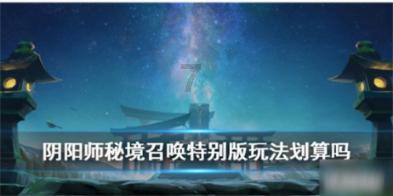 皇牌空战7