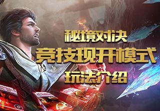 狂暴重装机甲2