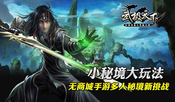 全民剧本大师内置菜单