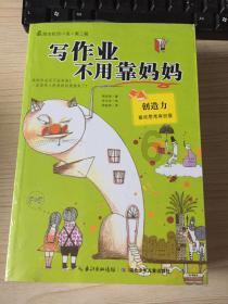 速度与激情！福建这场汽车场地越野挑战赛圆满落幕