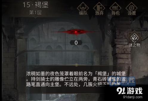 放开之后，你和家人的关系是更亲近了还是更疏远了？游戏画面