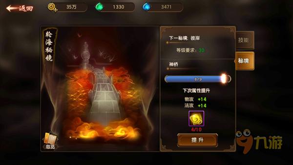 全民剧本大师内置菜单