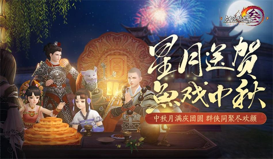 热血射门