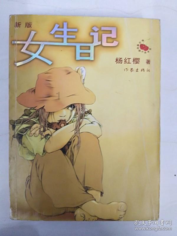 吸血鬼