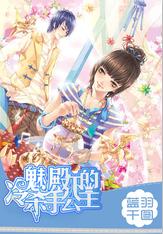 空中战队无敌版