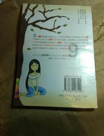 金庸群侠传5