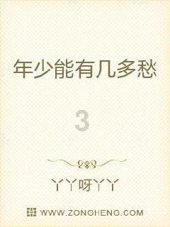 史上最贱小游戏之足球选关版