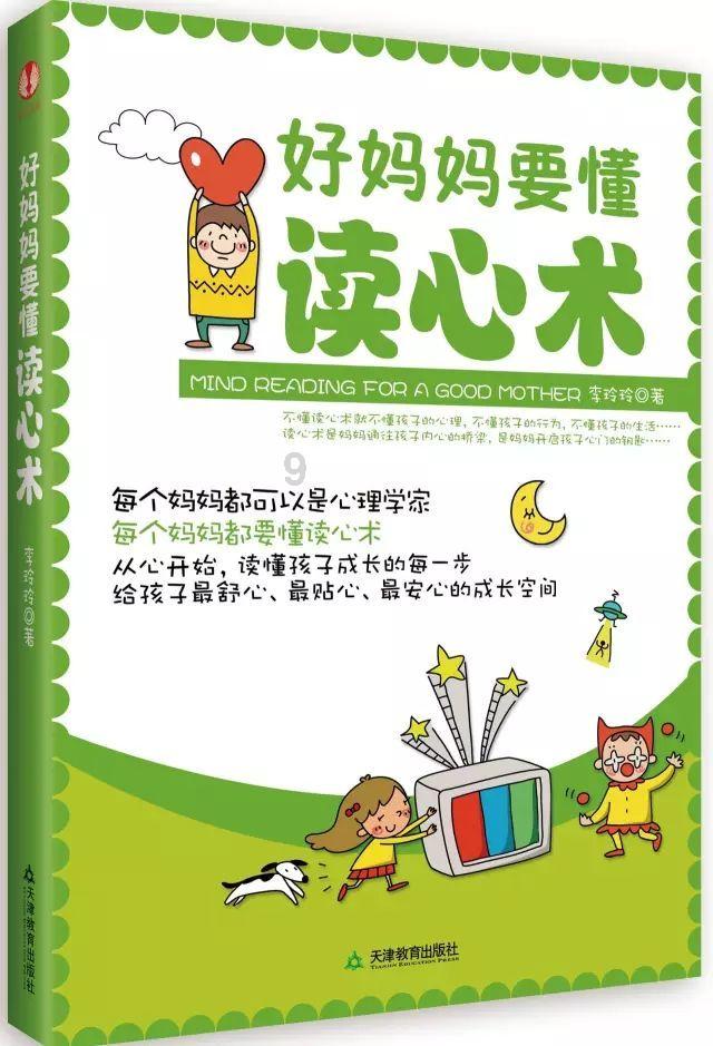 管教办公“六件套”了解一下！