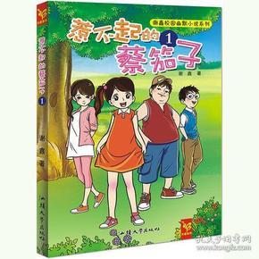 4399斗罗大陆