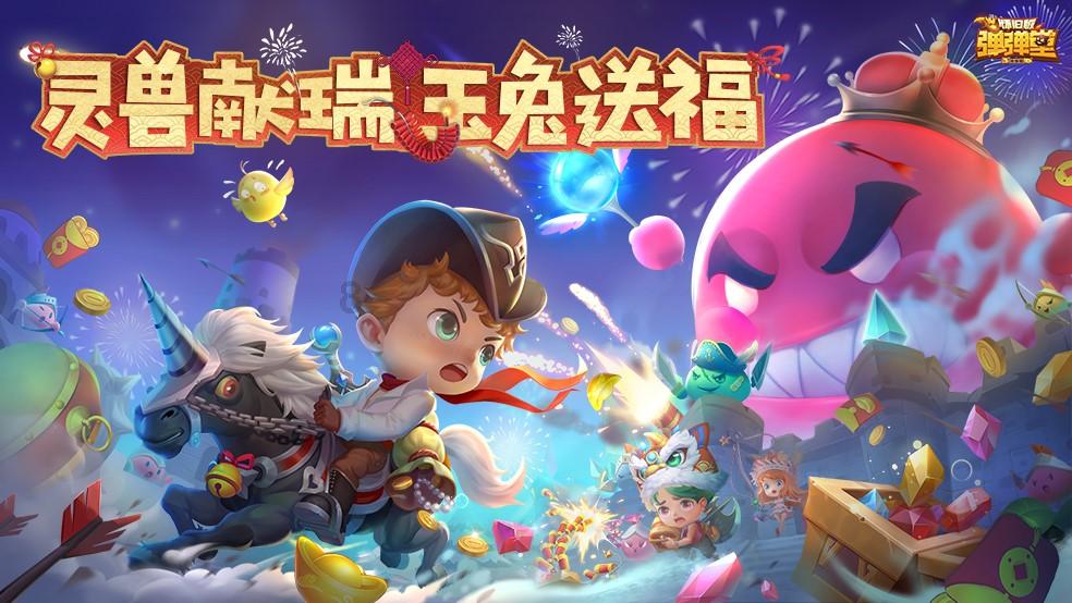 阳了后会失眠吗？游戏画面