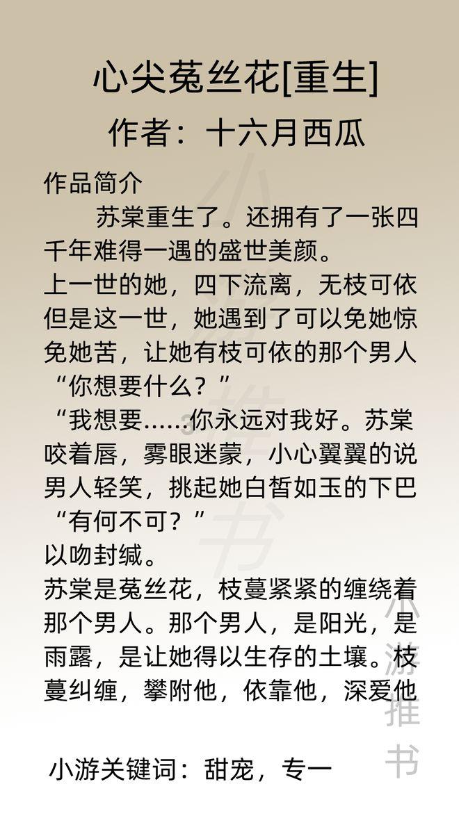 5岁小孩进高压氧舱,都是“围炉煮茶”惹的祸!看看吧