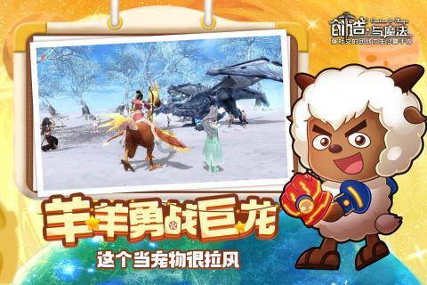 中国哪个是皇帝修建了万里长城游戏画面