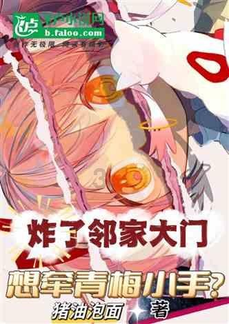 双鱼女当小三的潜力有多大游戏画面