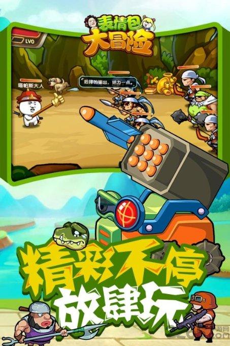 快点上厕所