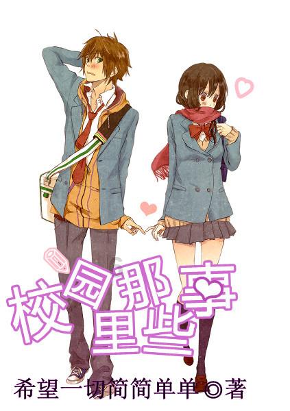 暗黑系战士