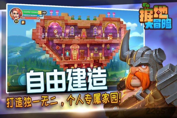 QQ炫舞