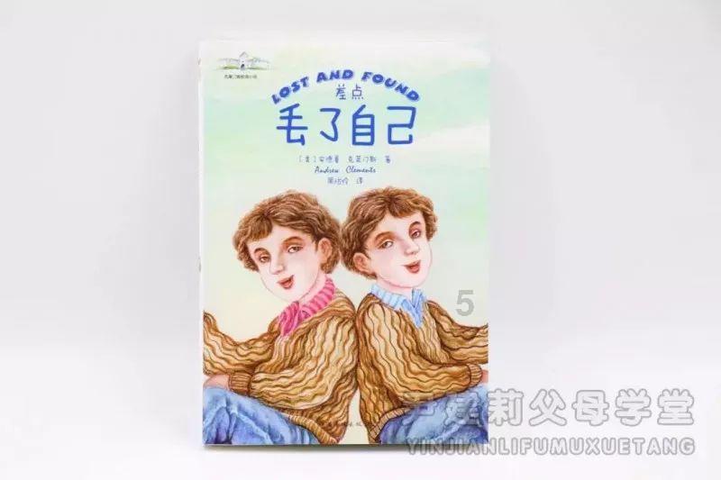 救援聪明的小女生
