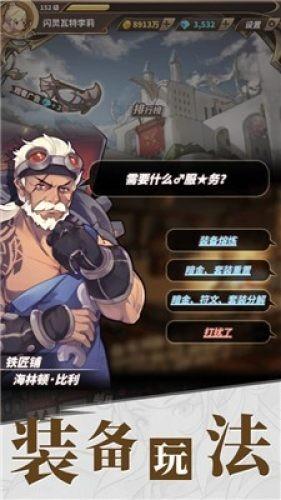 邪恶怪物群