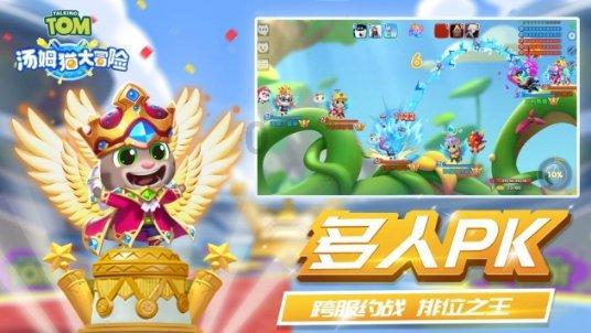 决战平安京