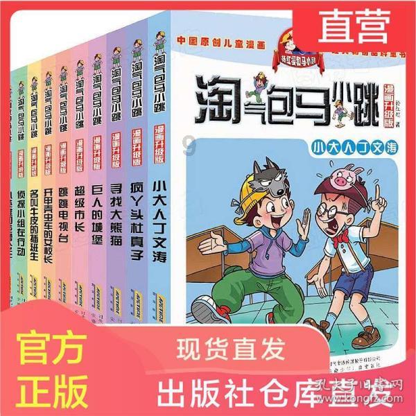 人生路,真不好走