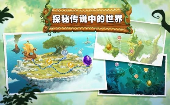 小猪佩奇玩躲避球2