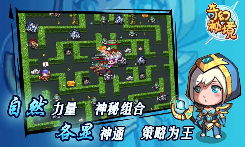 逃离花园电机室