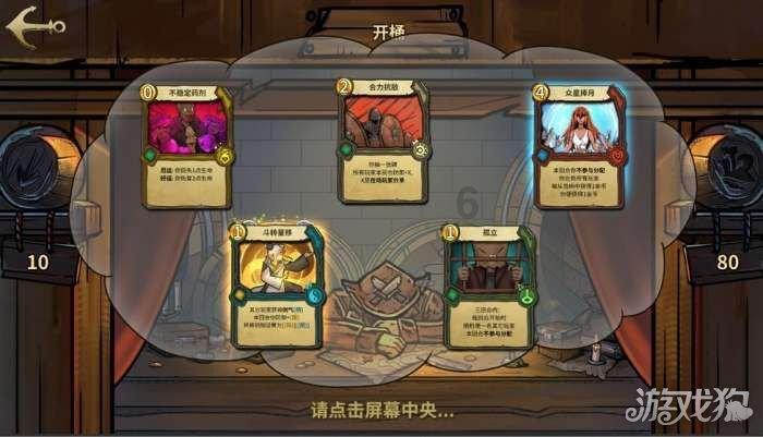 酱油对于有疤痕的人来说，是不是吃了会使疤痕变黑，如果有疤痕该过多久才可以吃有酱油的食物游戏画面