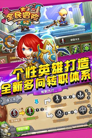 逗小猴开心系列184