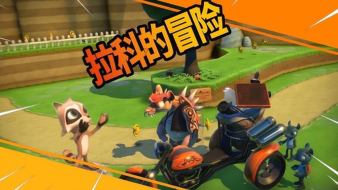 斯拉格精灵战争