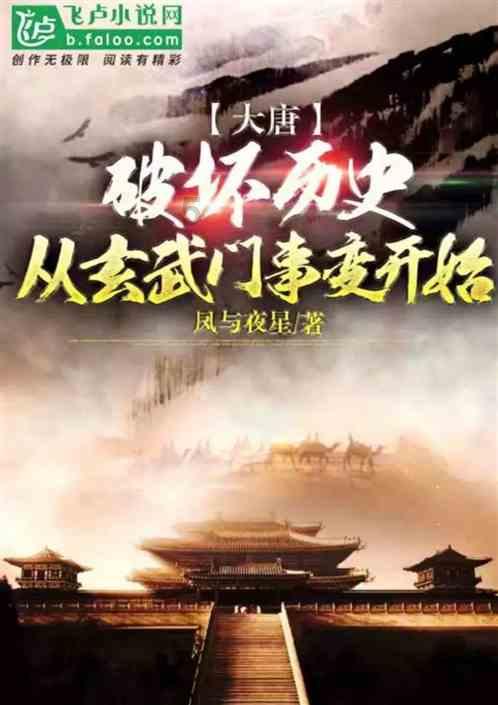 重生之玫瑰豪门