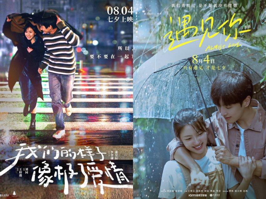 20240129南安新闻-迎新春义写春联