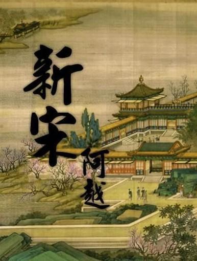 海贼船