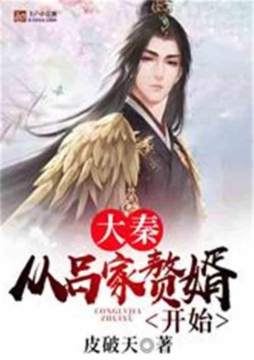 风色幻想5
