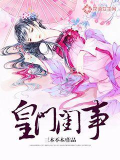 大鹰森林逃生