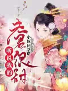 公主风的装扮