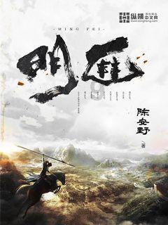 黎明守卫者