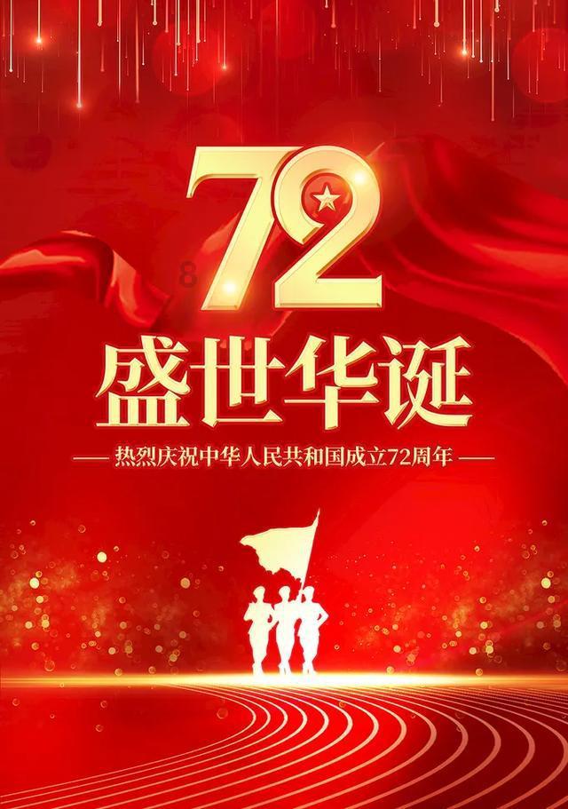 超物理基斗