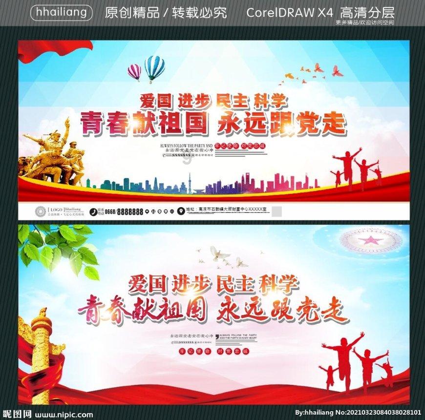 救援网球女孩