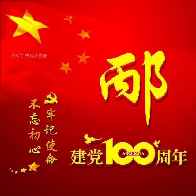 快决测可以卸载吗？游戏画面