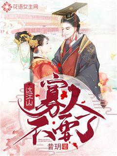 全民剧本大师内置菜单