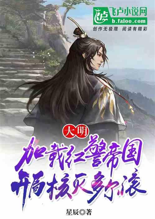未知道路无敌版