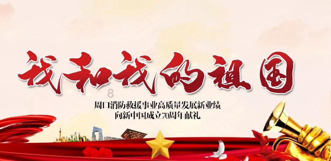 神奇三国