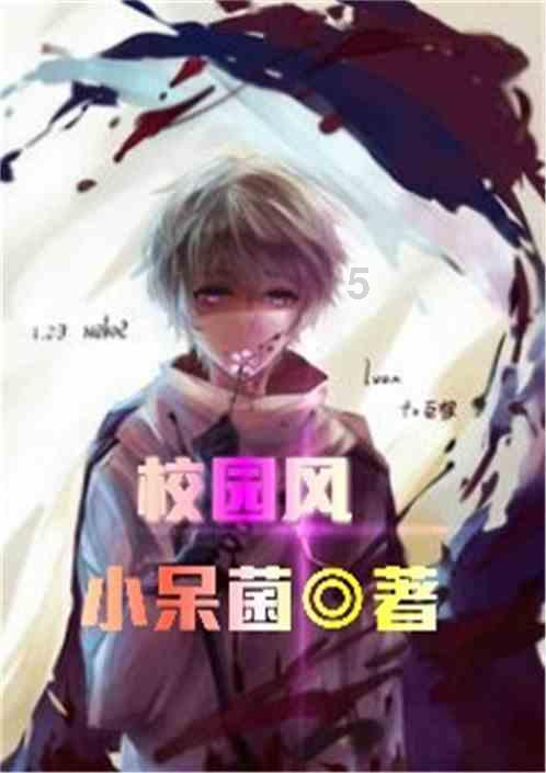 脑洞小老弟无实名认证