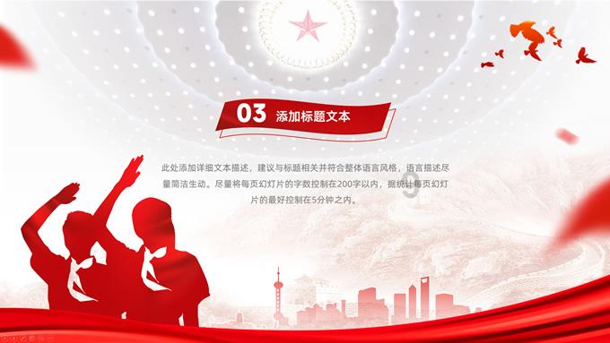 无主之地传说