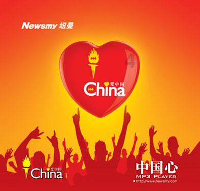 公务员考试是自己带文具吗游戏画面